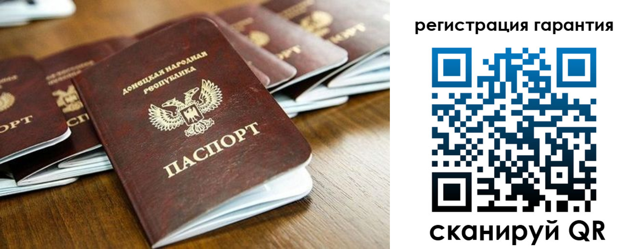 временная регистрация надежно в Саранске