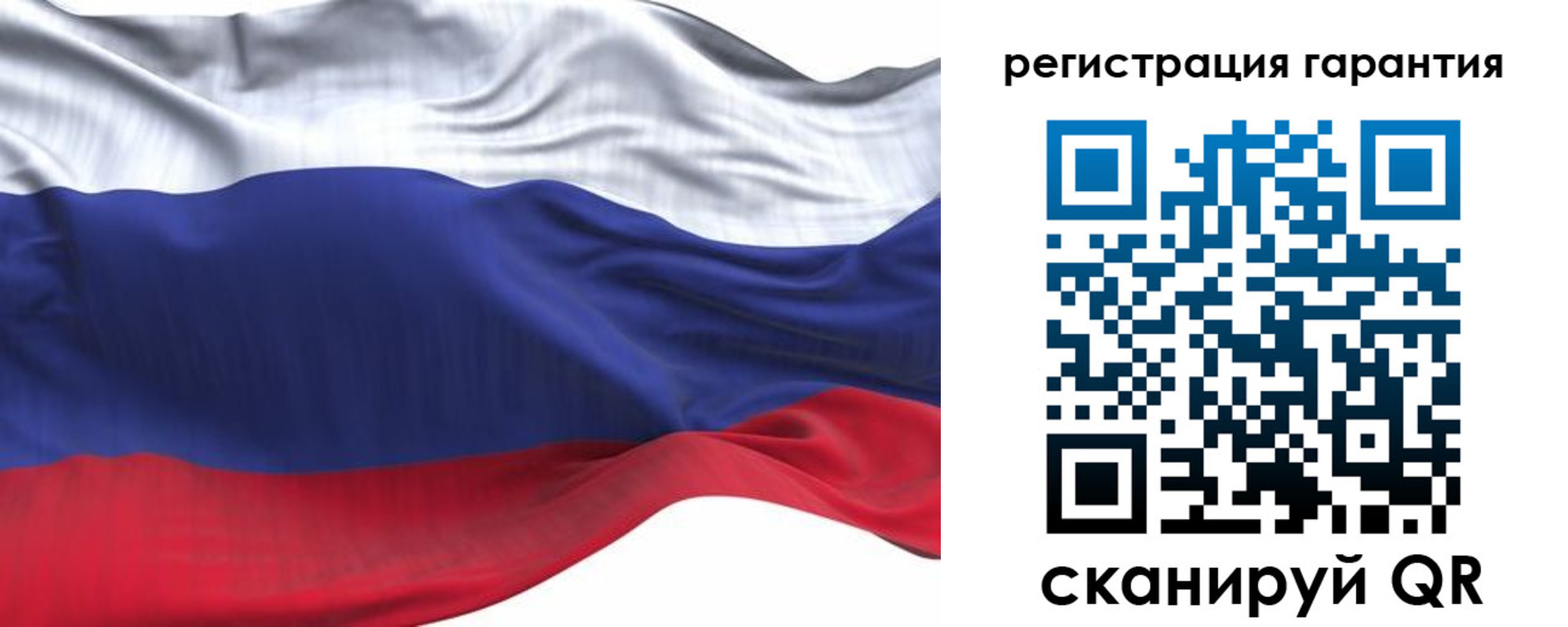 прописка в Саранске