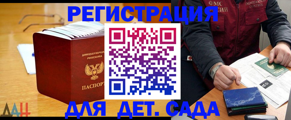 прописка от собственника в Саранске