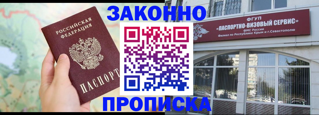форма 3 в Саранске